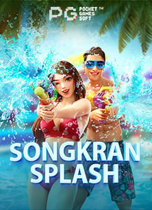 เกมเล่นไพ่แคง ทดลองเล่นเพื่อฝึกทักษะ